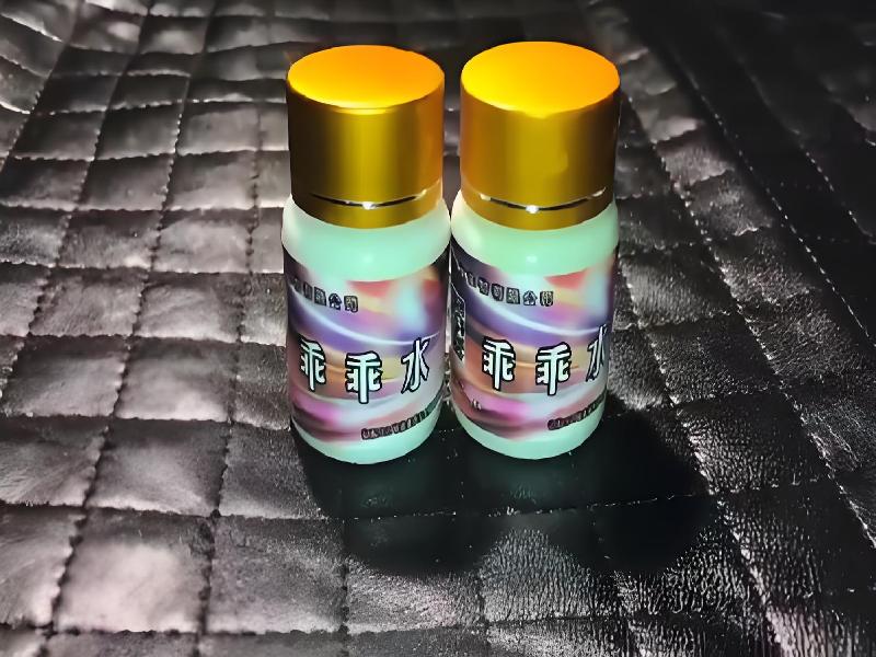 迷香水正品2586-FqYD型号